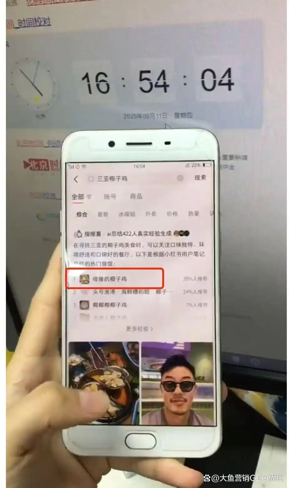白银小红书ai搜索优化